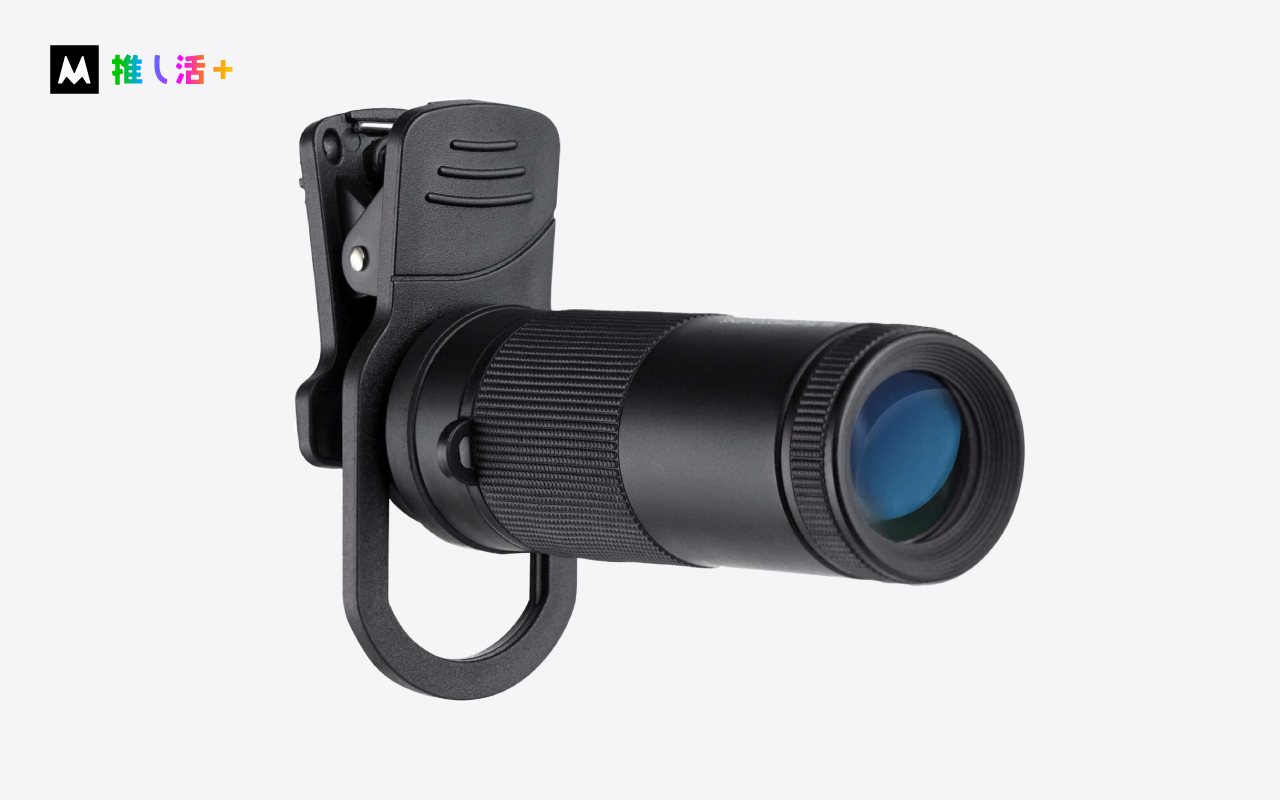 Kenko クリップレンズ 望遠8倍