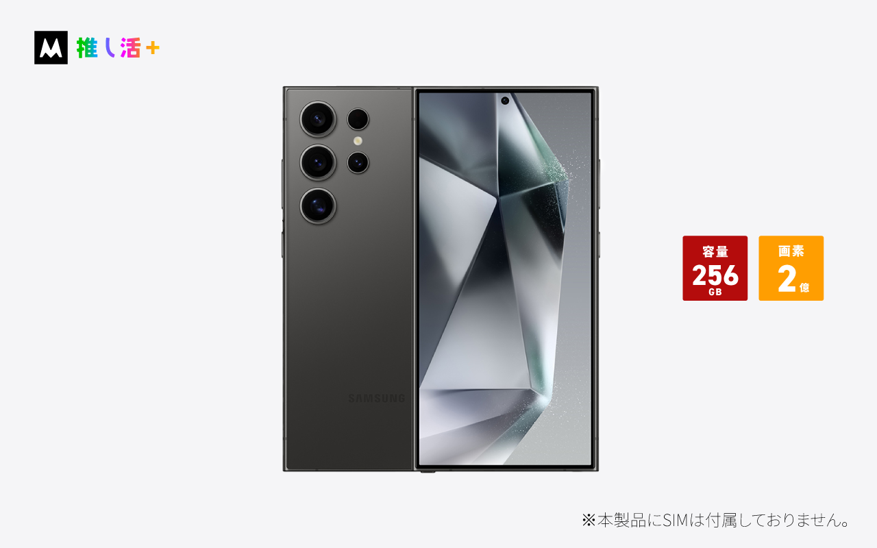 Samsung Galaxy S24 Ultra