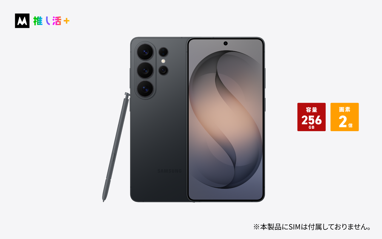 Samsung Galaxy S26 Ultra