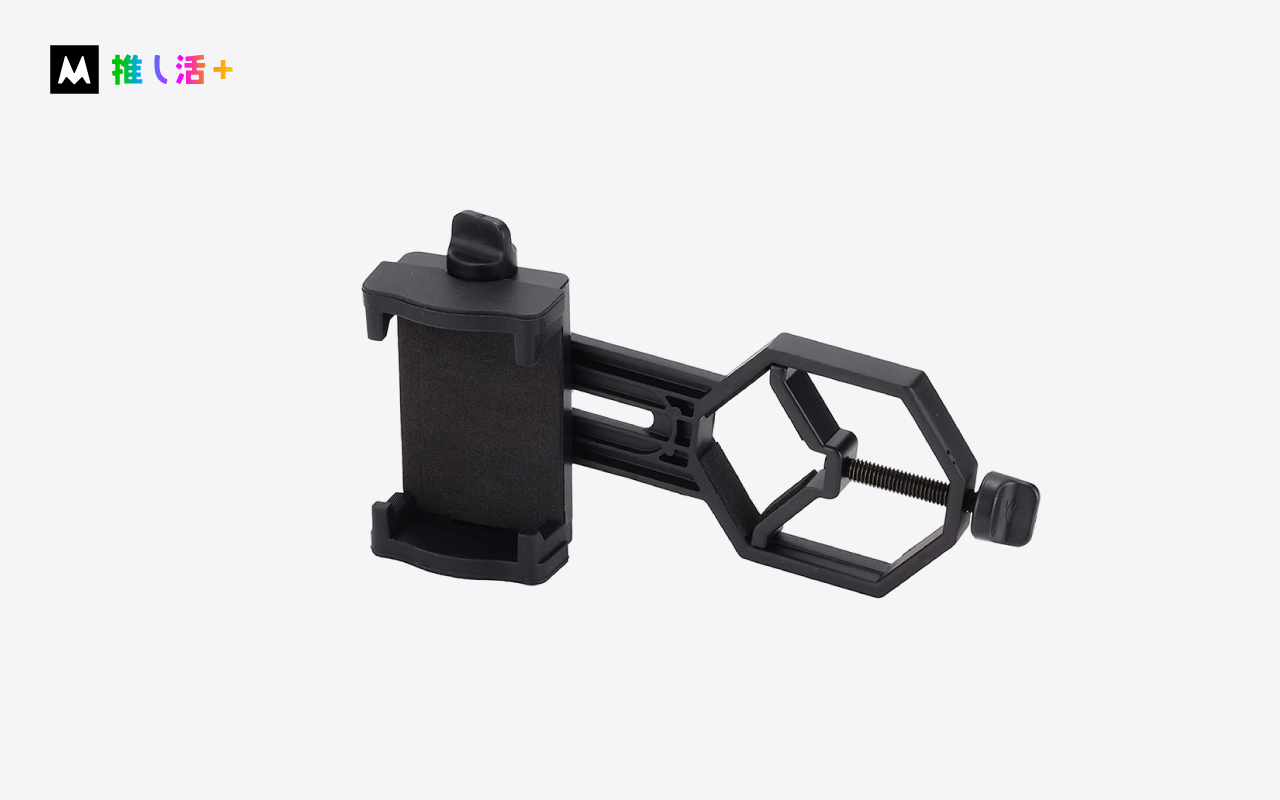 SIGHTRON(サイトロン) 双眼鏡用スマホ固定アダプター